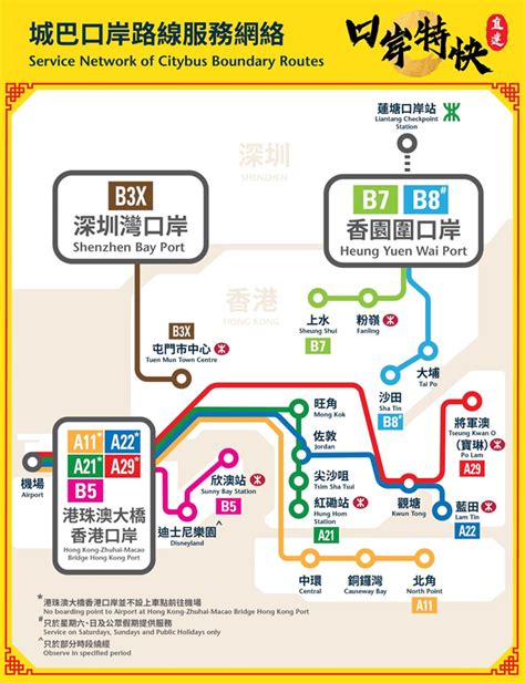 蓮塘:50aipy4n_4c= 深圳地鐵|蓮塘站 (深圳市)